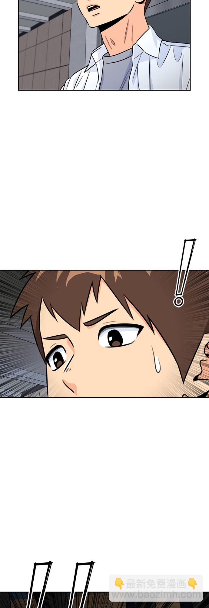 [第34话] 解救任务（3）5