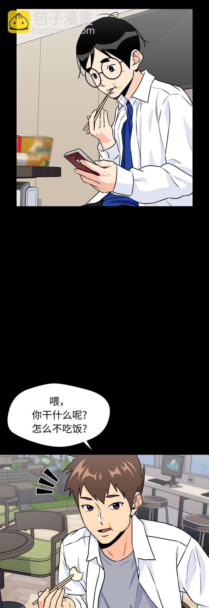 [第34话] 解救任务（3）50