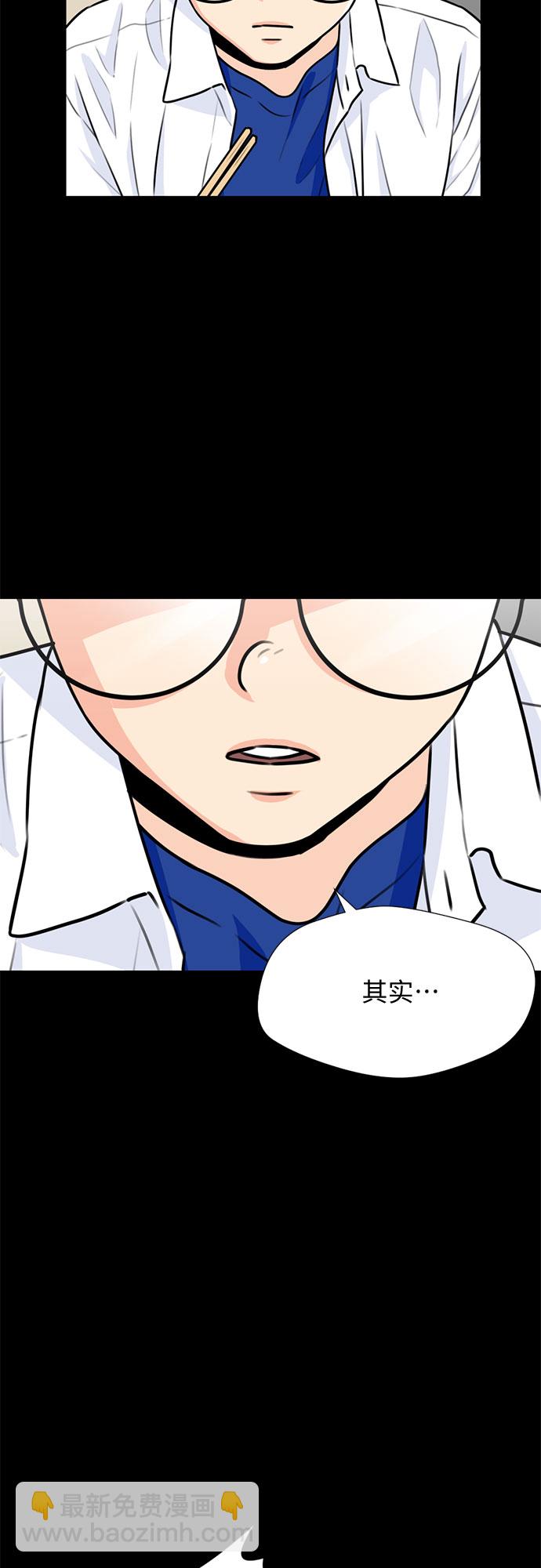 [第34话] 解救任务（3）53
