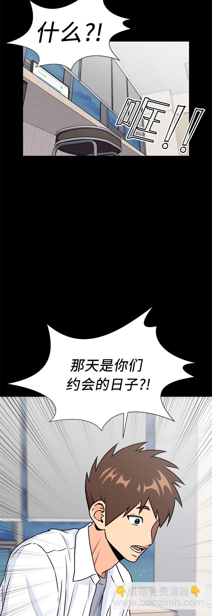 [第34话] 解救任务（3）54
