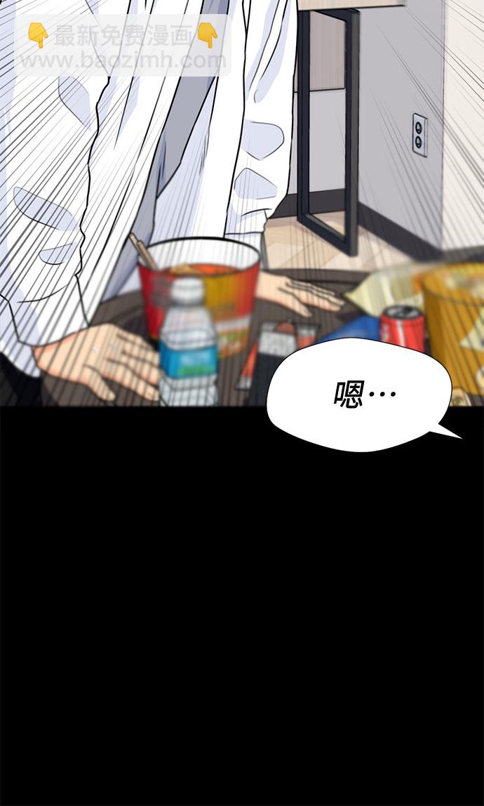 [第34话] 解救任务（3）55