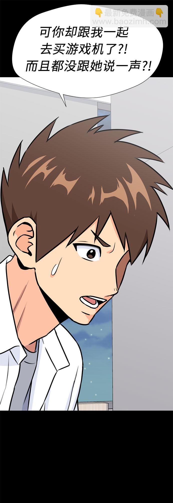 [第34话] 解救任务（3）56