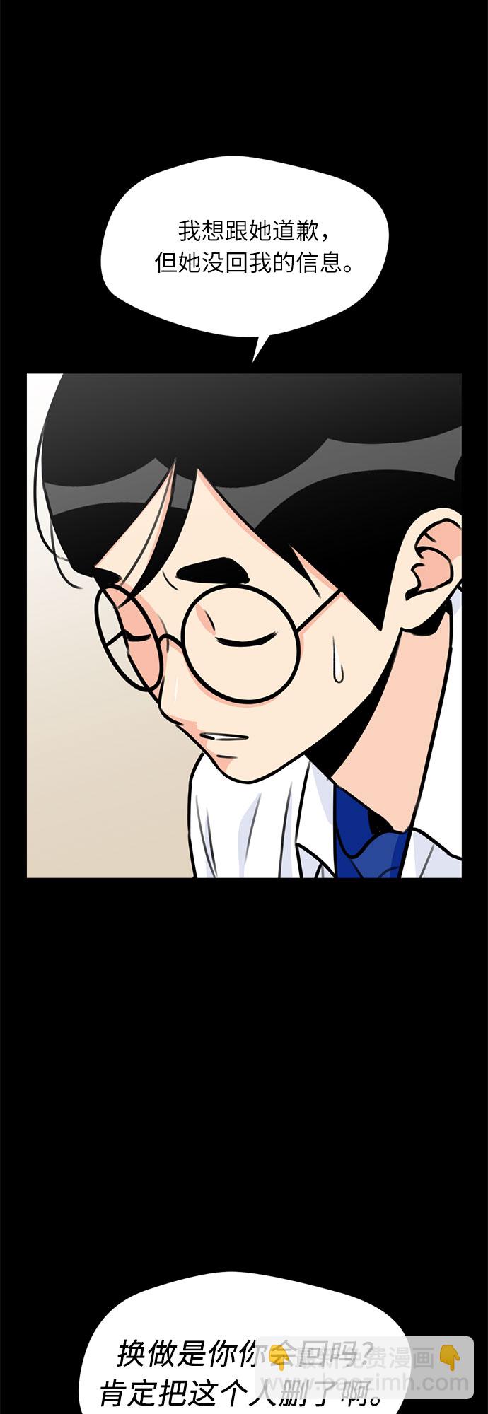 [第34话] 解救任务（3）62