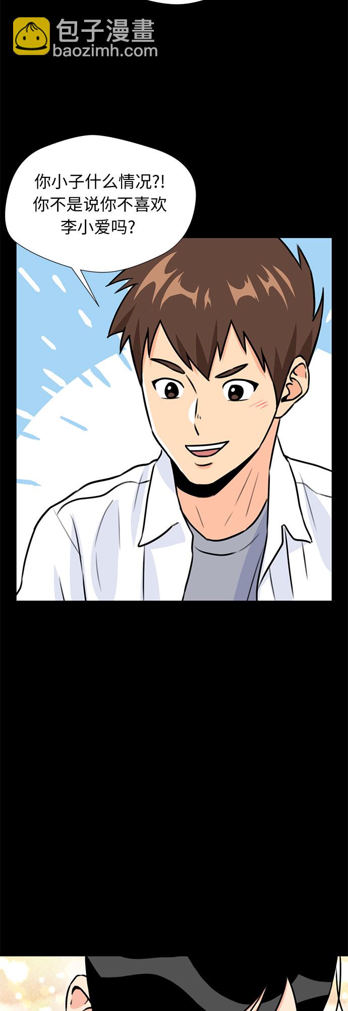 [第34话] 解救任务（3）65