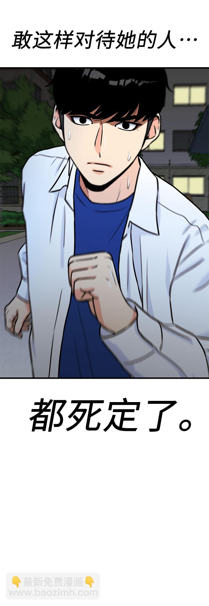[第34话] 解救任务（3）67