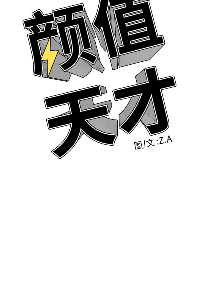[第34话] 解救任务（3）69