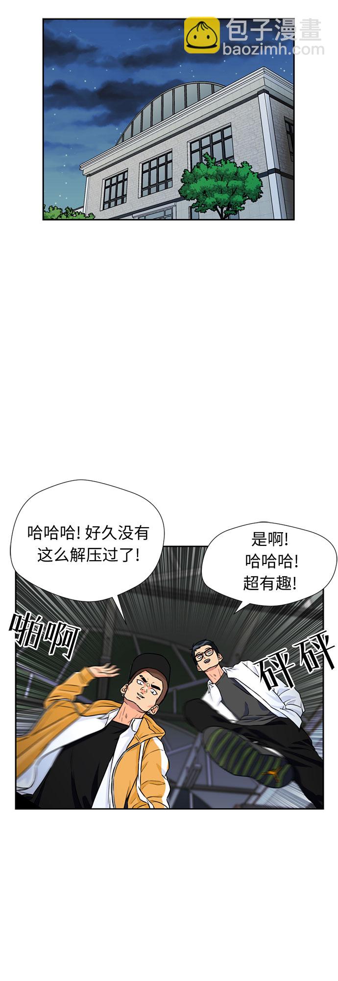 [第34话] 解救任务（3）70