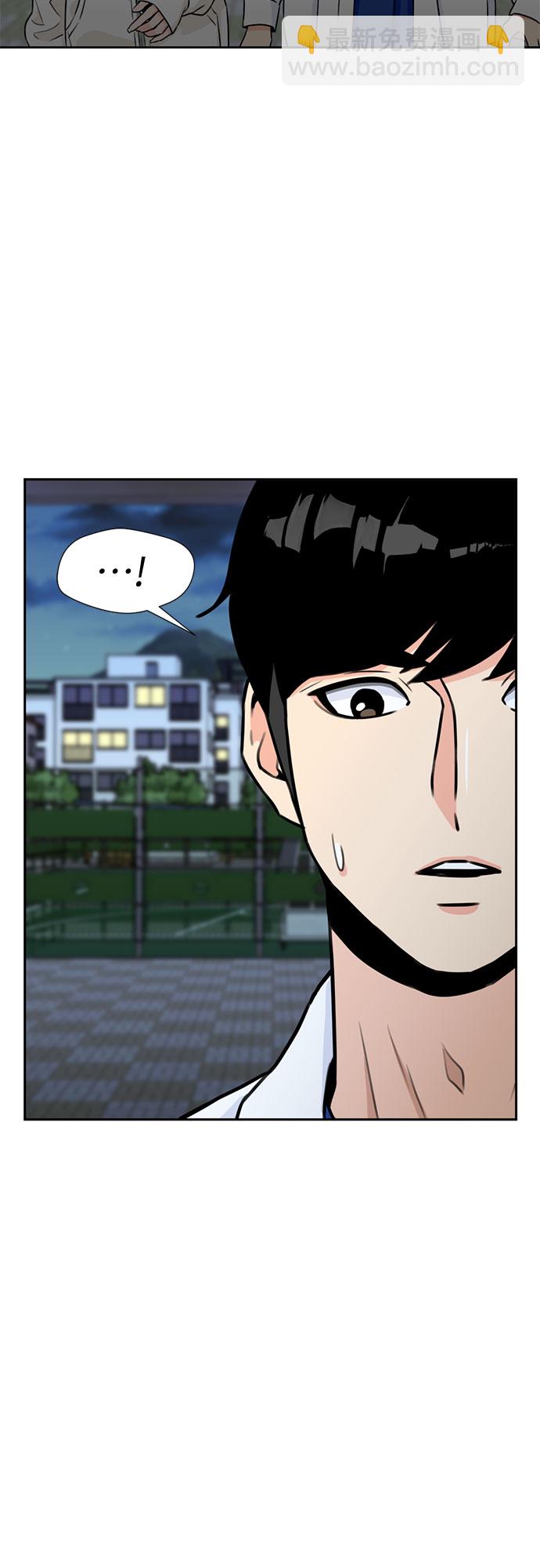[第34话] 解救任务（3）72