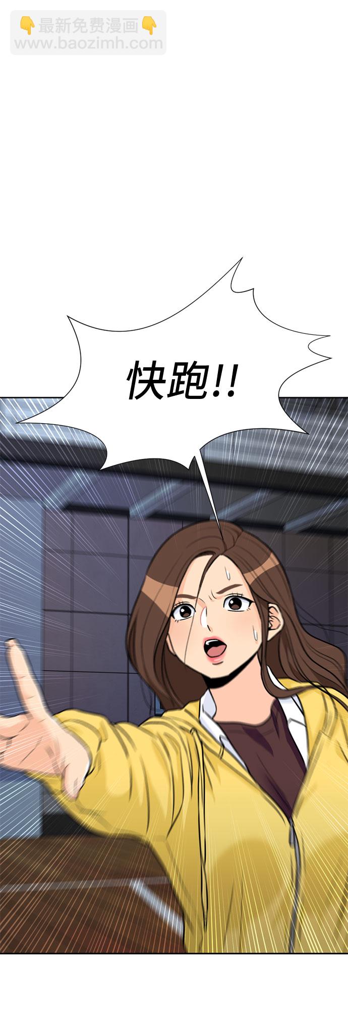 [第34话] 解救任务（3）8