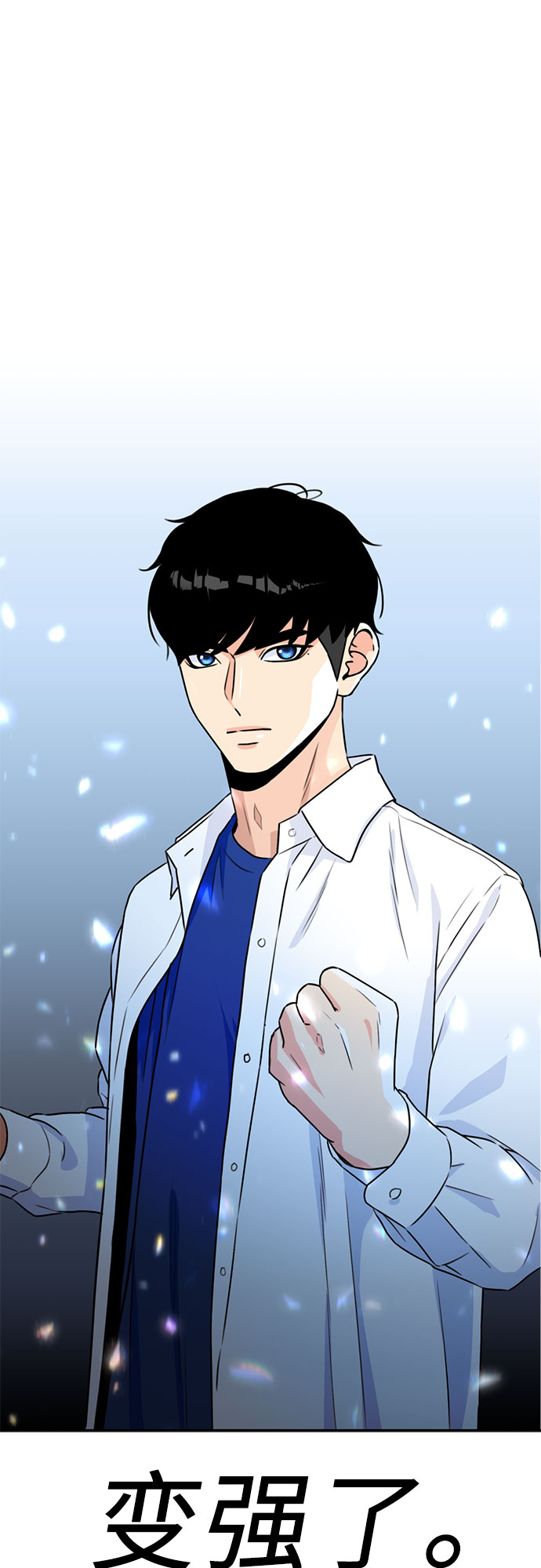 [第34话] 解救任务（3）81