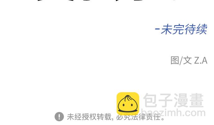 [第34话] 解救任务（3）82
