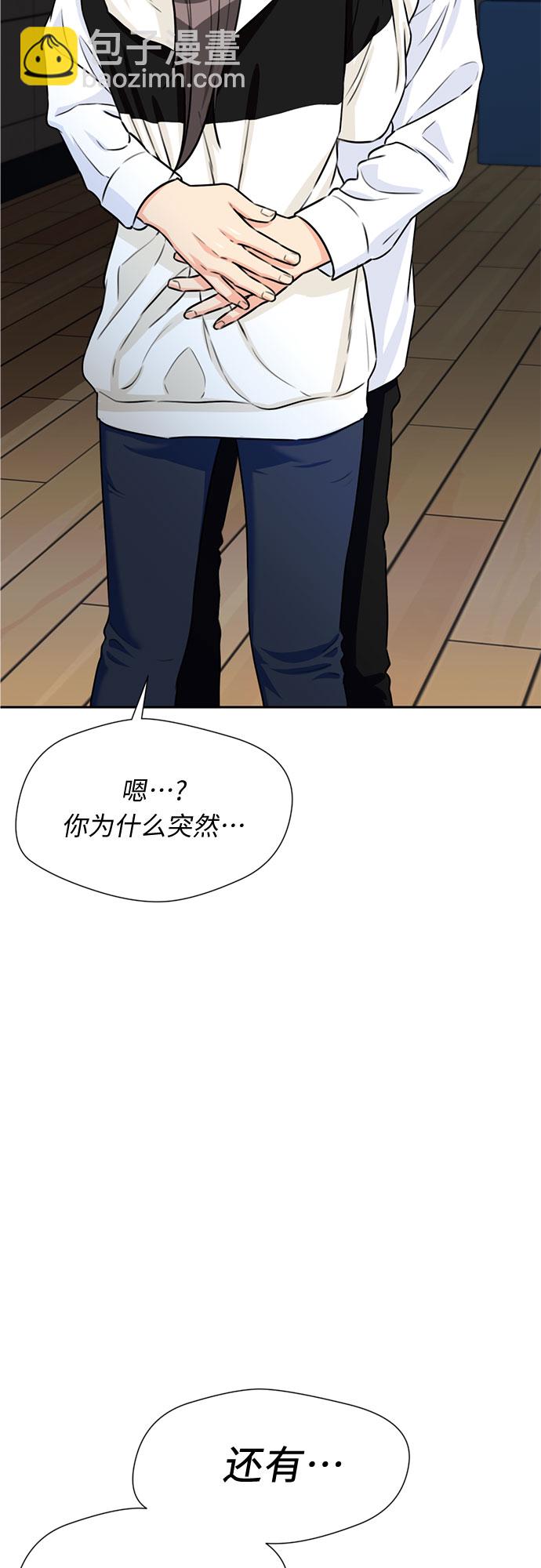 [第39话] 解救任务（8）1