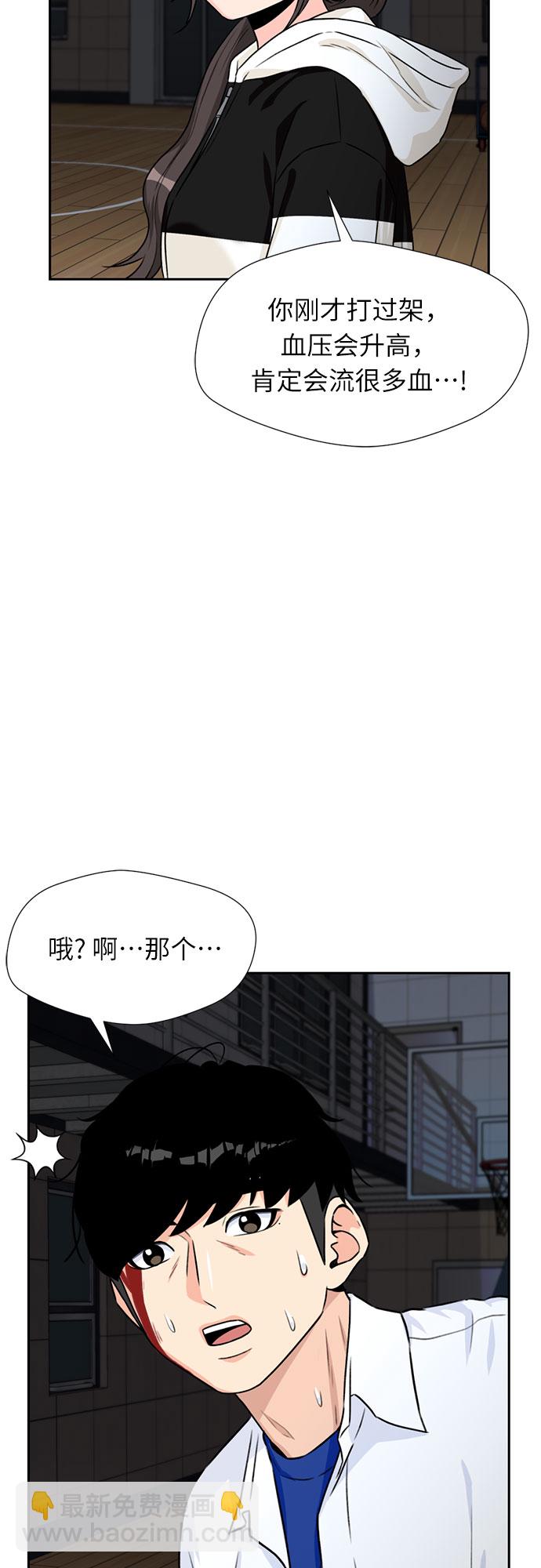 [第39话] 解救任务（8）10