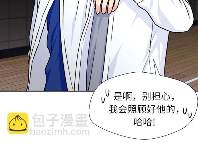 [第39话] 解救任务（8）12