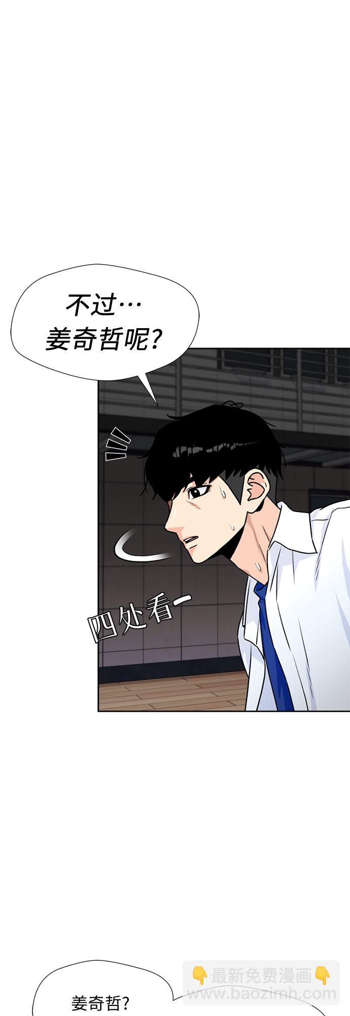 [第39话] 解救任务（8）13