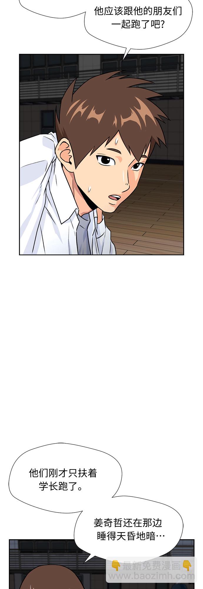 [第39话] 解救任务（8）14