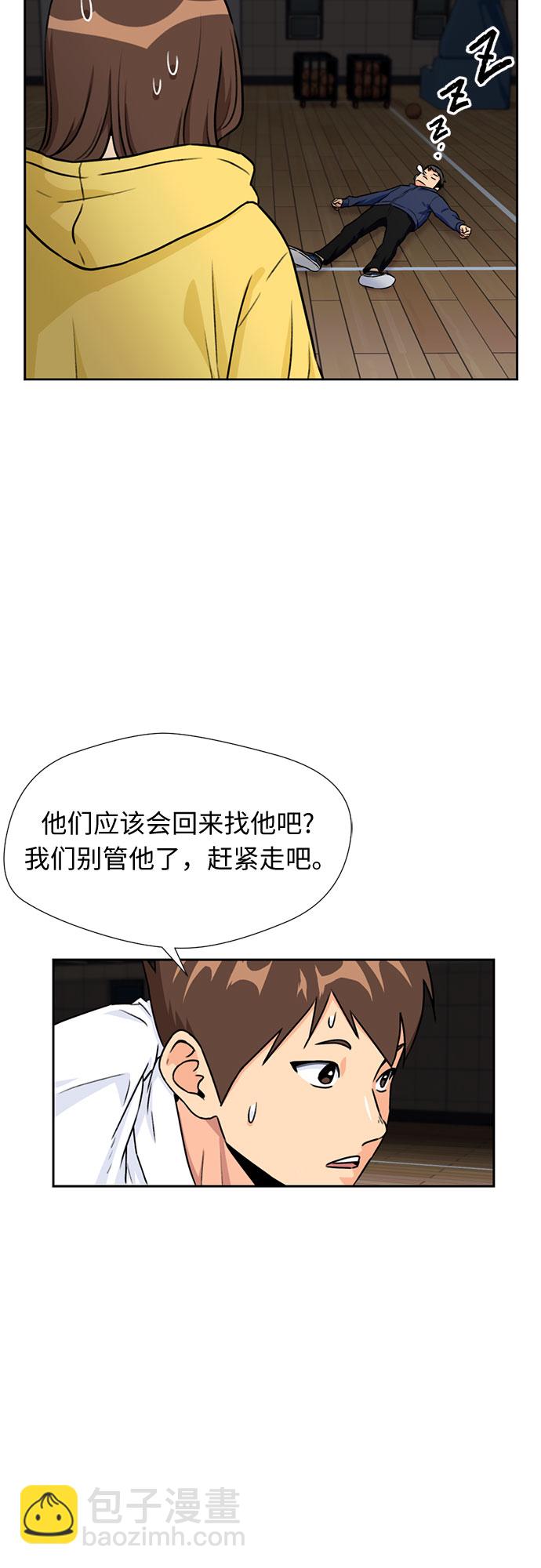 [第39话] 解救任务（8）15