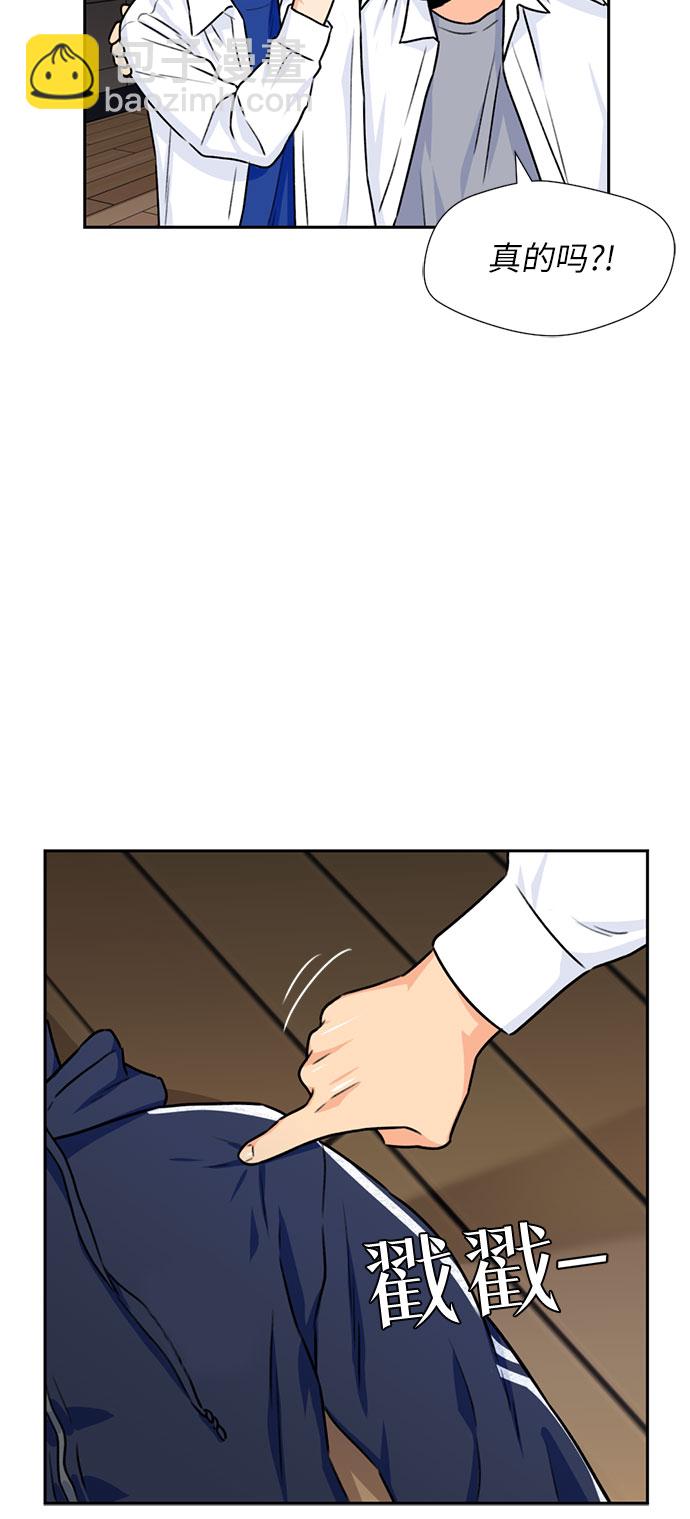 [第39话] 解救任务（8）17