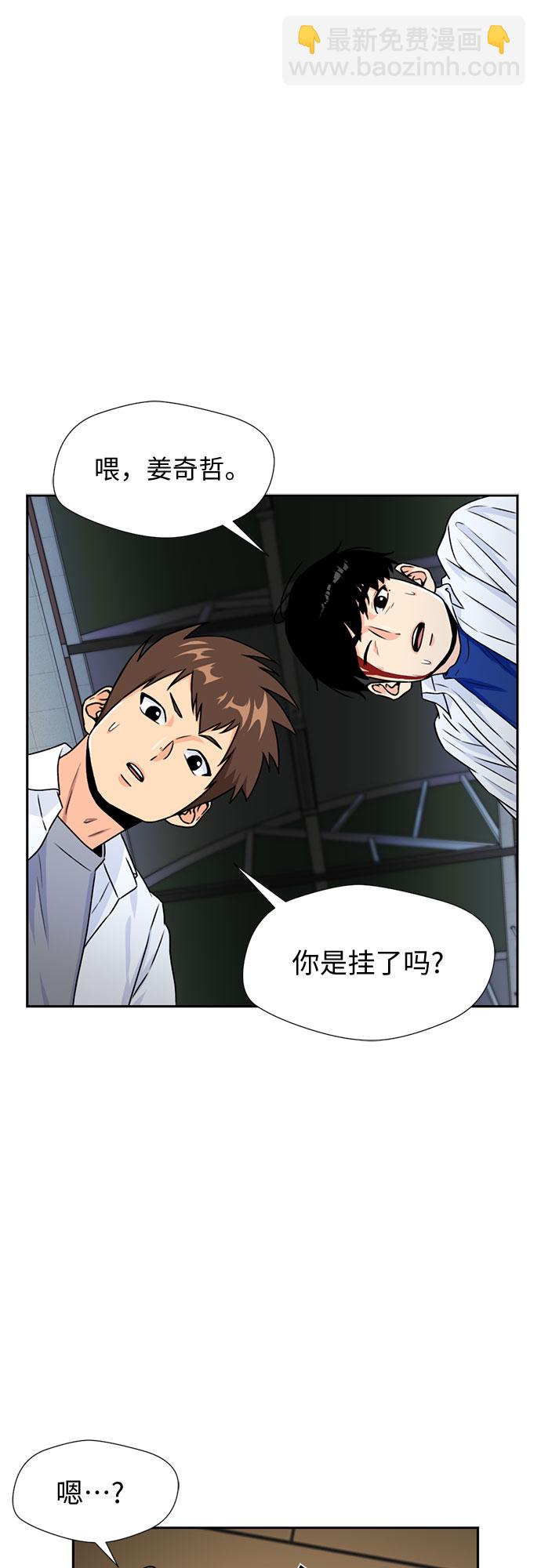 [第39话] 解救任务（8）18