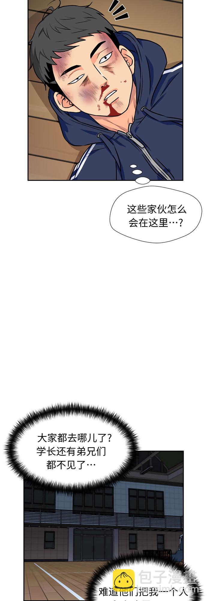 [第39话] 解救任务（8）19