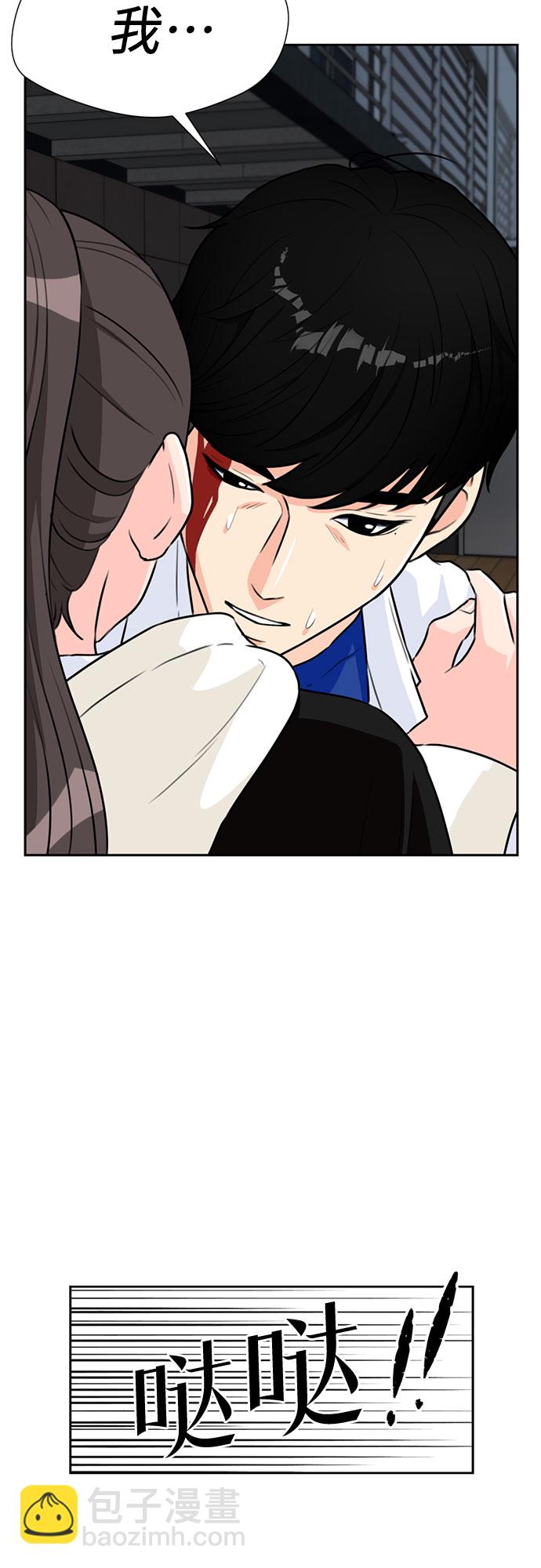 [第39话] 解救任务（8）2