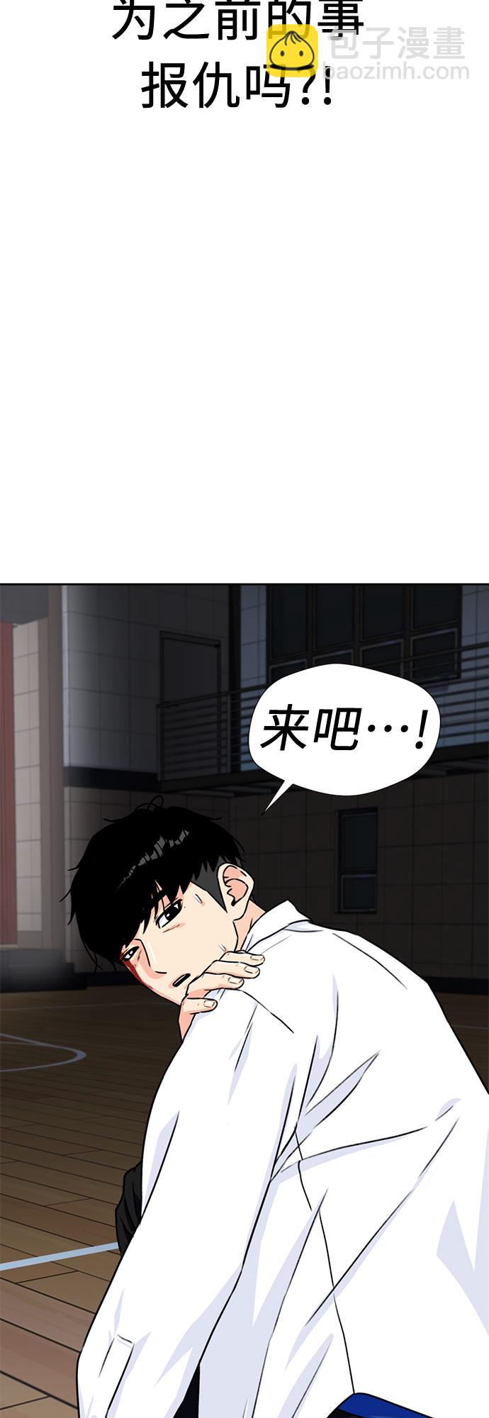[第39话] 解救任务（8）22