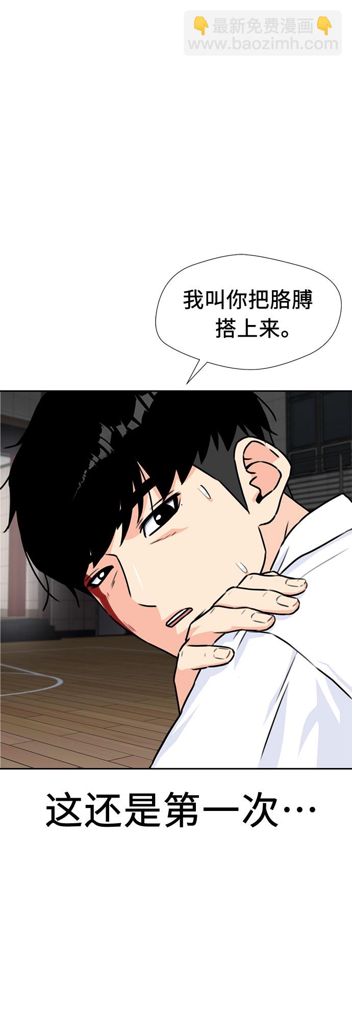 [第39话] 解救任务（8）25