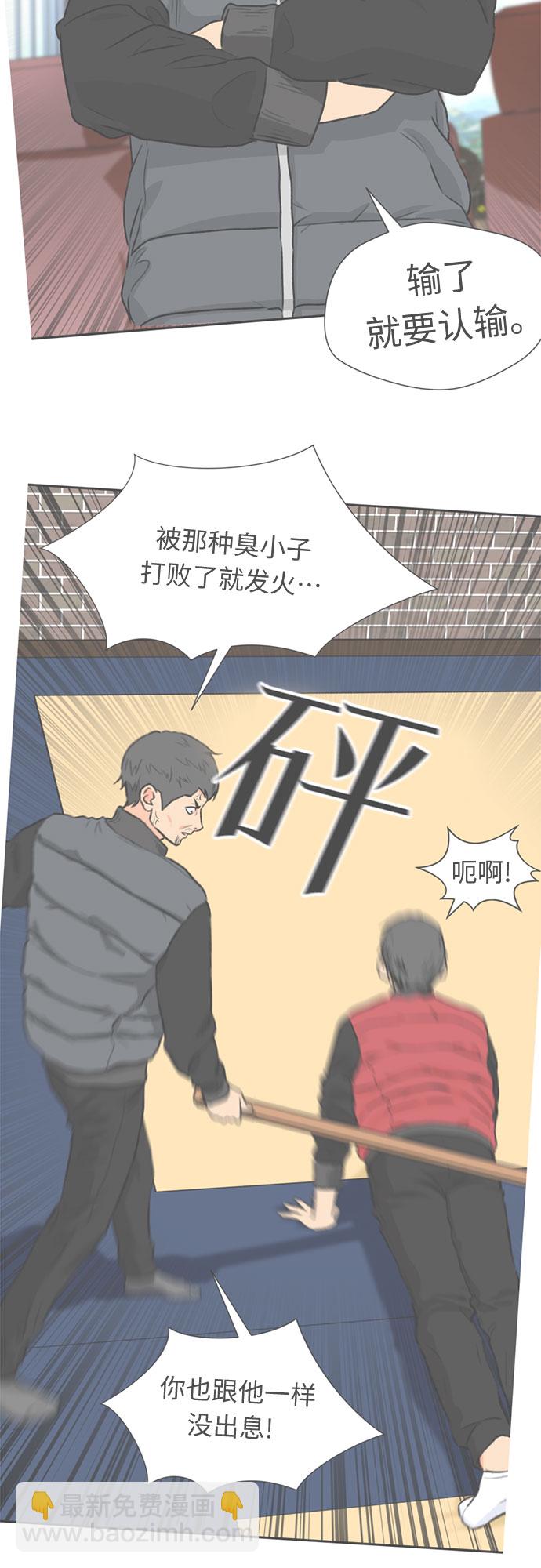 [第39话] 解救任务（8）27