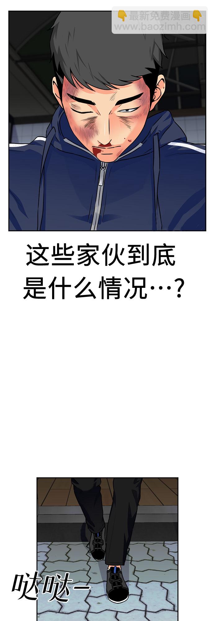 [第39话] 解救任务（8）29