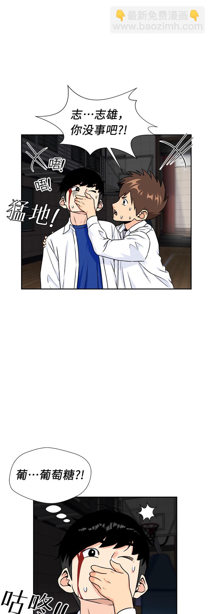 [第39话] 解救任务（8）3
