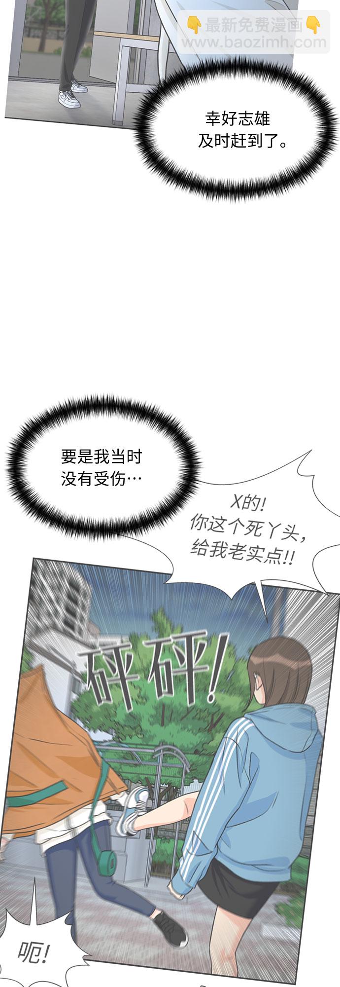 [第39话] 解救任务（8）35