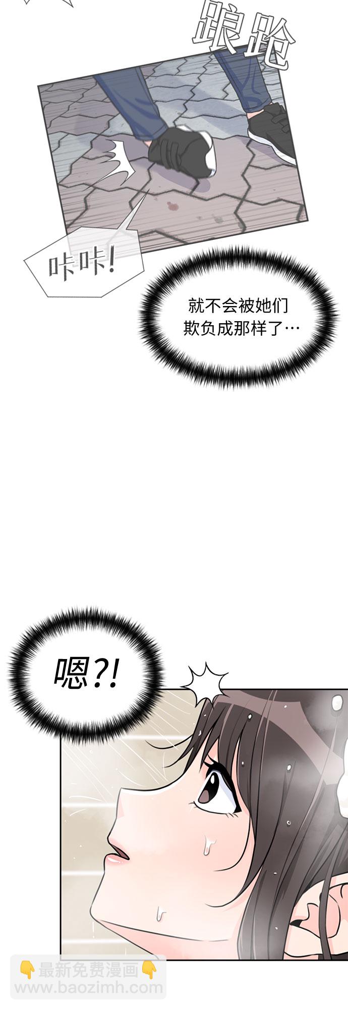 [第39话] 解救任务（8）36
