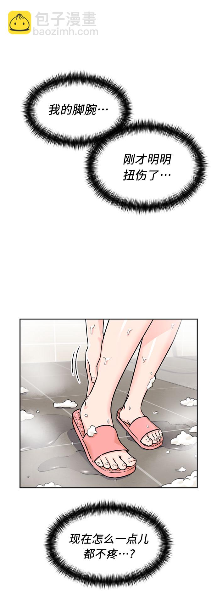 [第39话] 解救任务（8）37