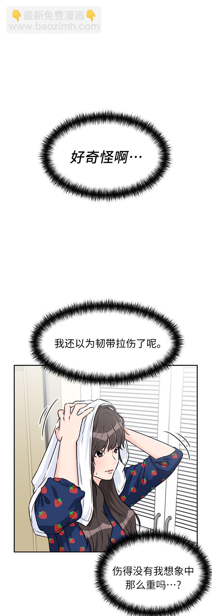[第39话] 解救任务（8）38