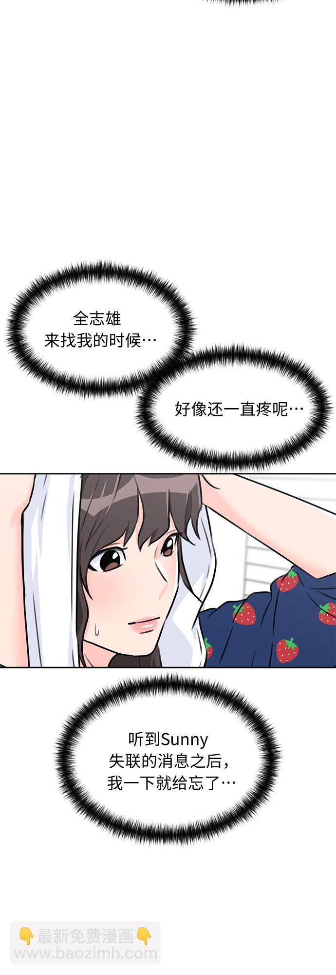 [第39话] 解救任务（8）39