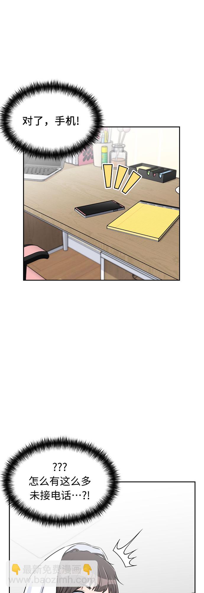 [第39话] 解救任务（8）40