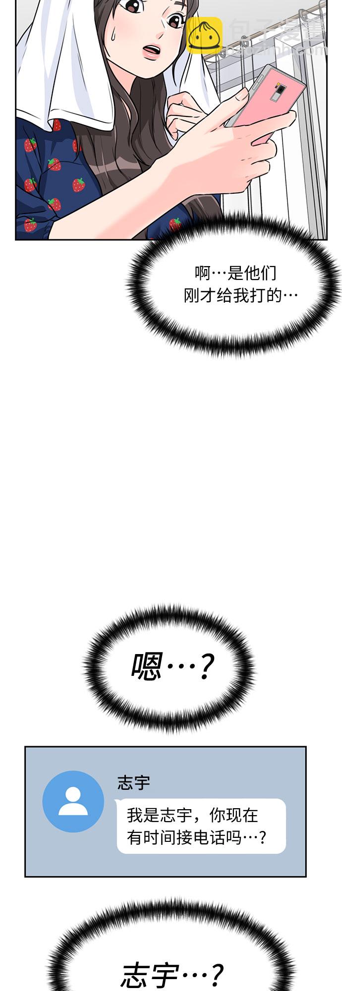 [第39话] 解救任务（8）41