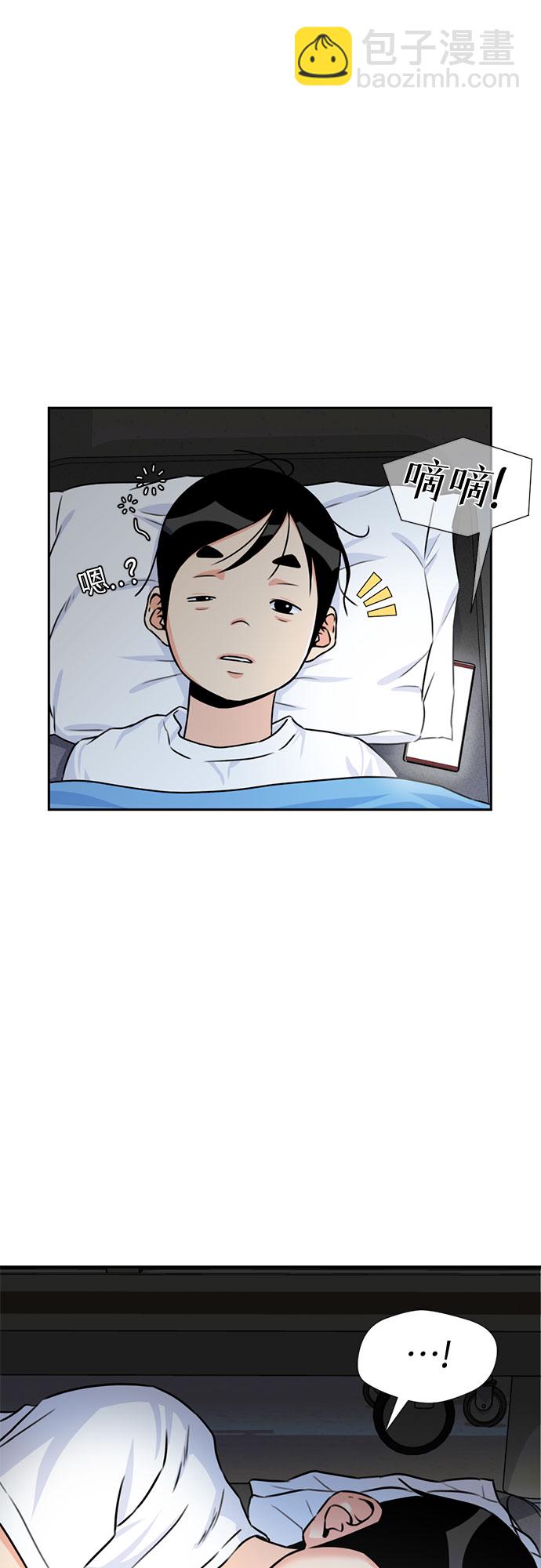 [第39话] 解救任务（8）44