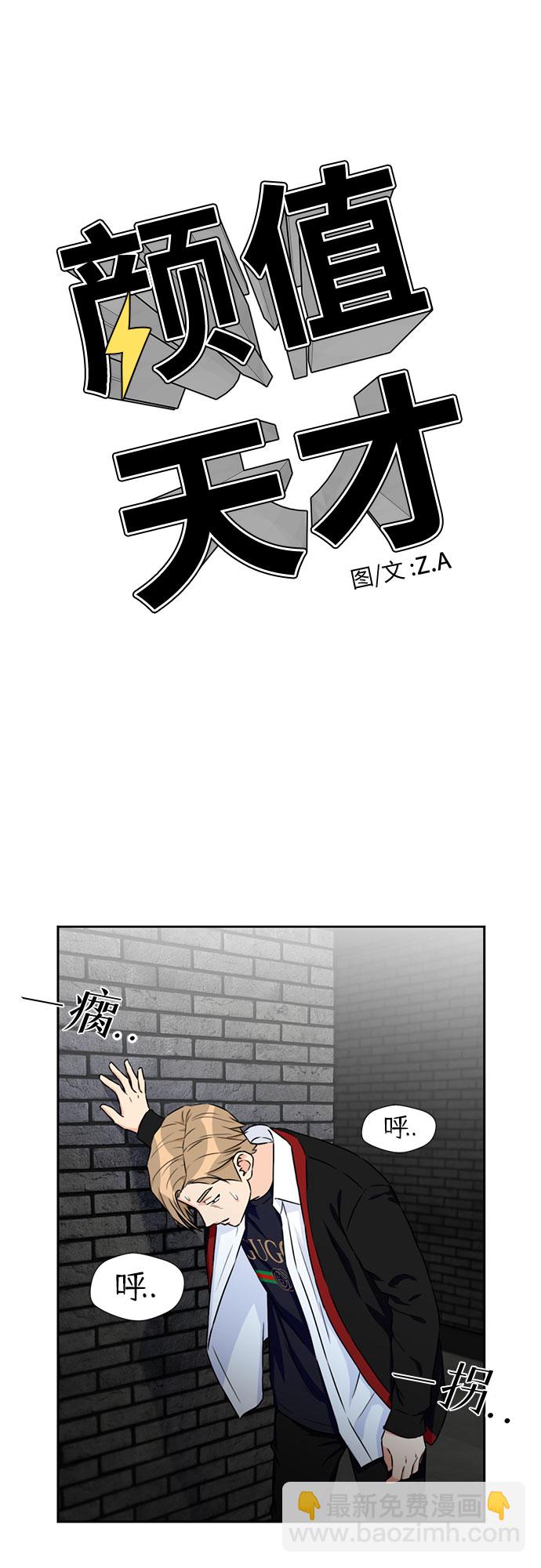 [第39话] 解救任务（8）46