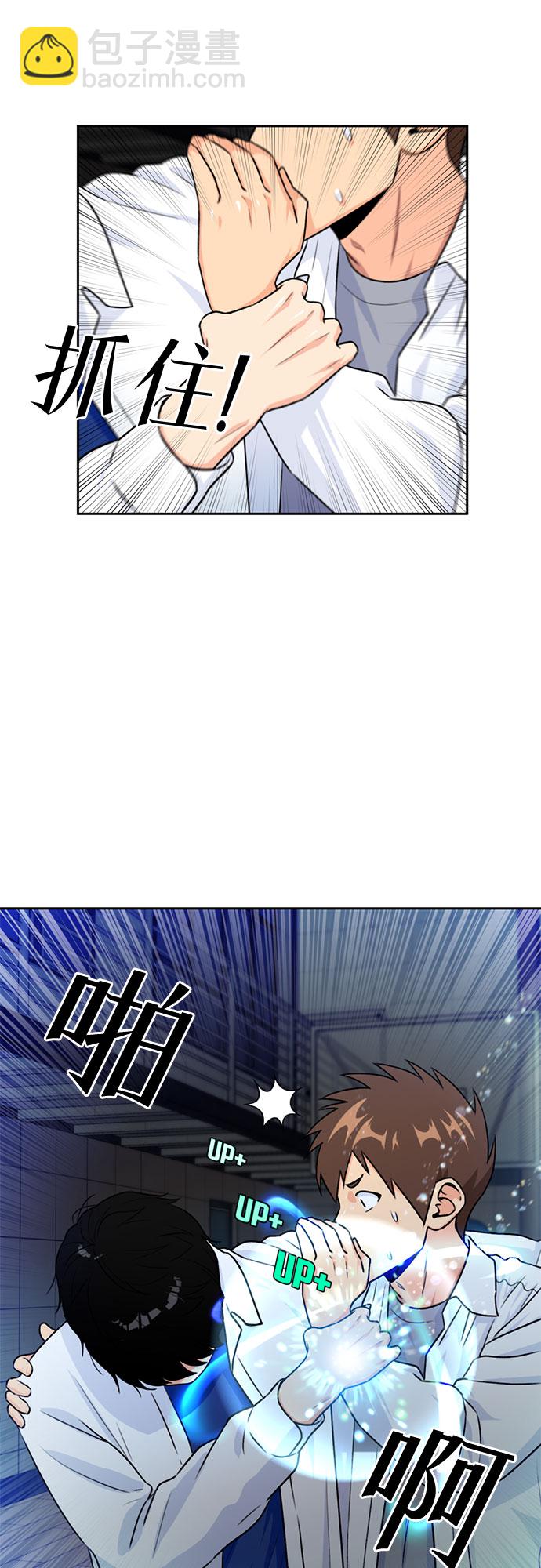 [第39话] 解救任务（8）5