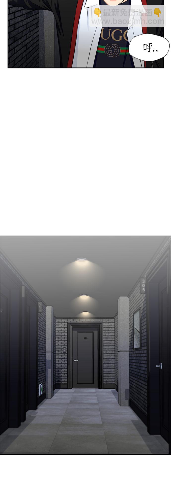 [第39话] 解救任务（8）52