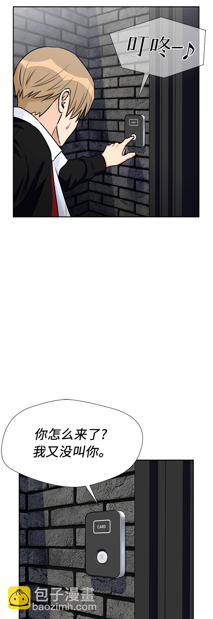 [第39话] 解救任务（8）55