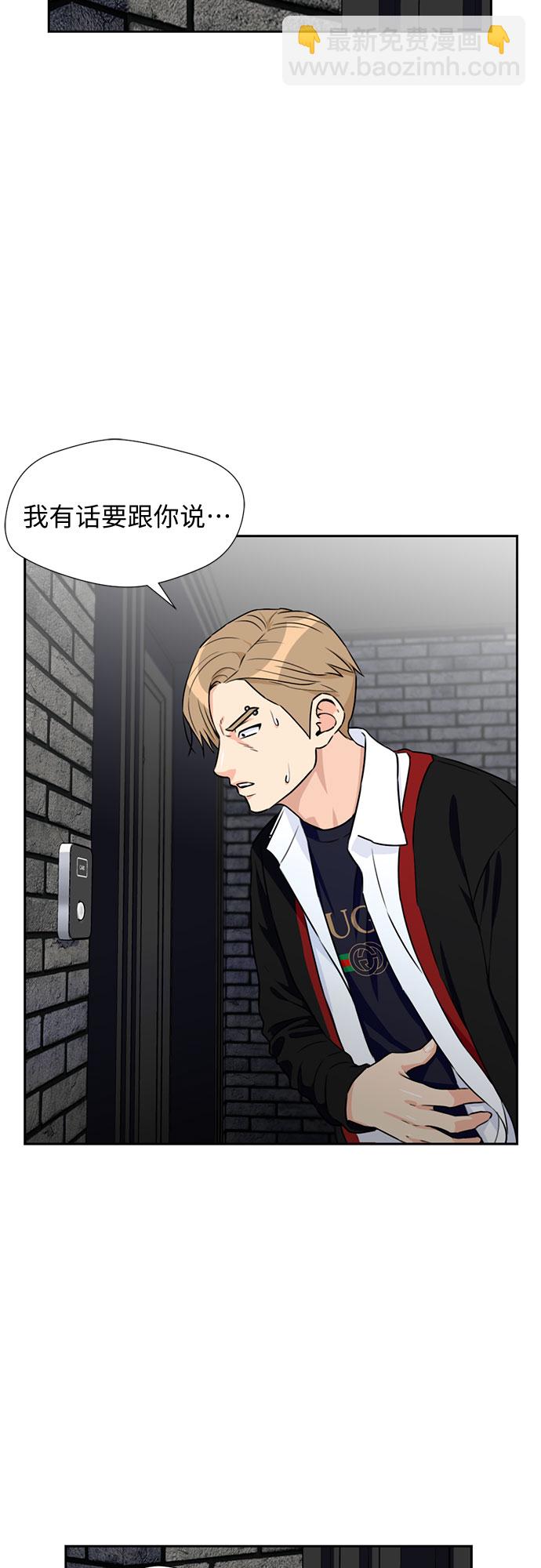 [第39话] 解救任务（8）56