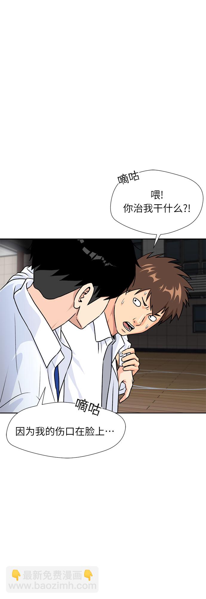 [第39话] 解救任务（8）7