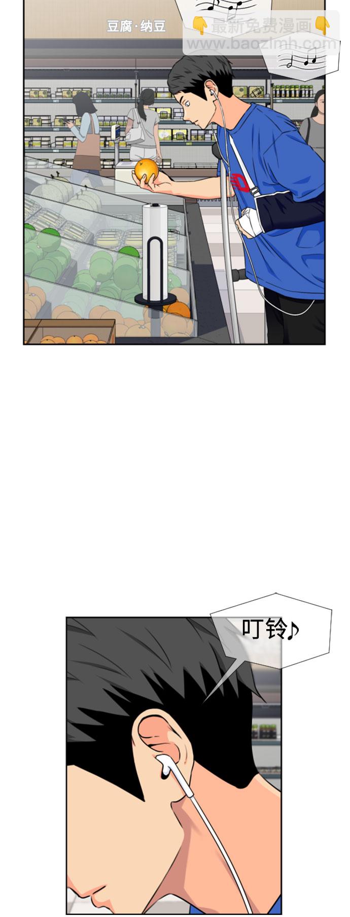[第45话] 从今天开始是第一天10