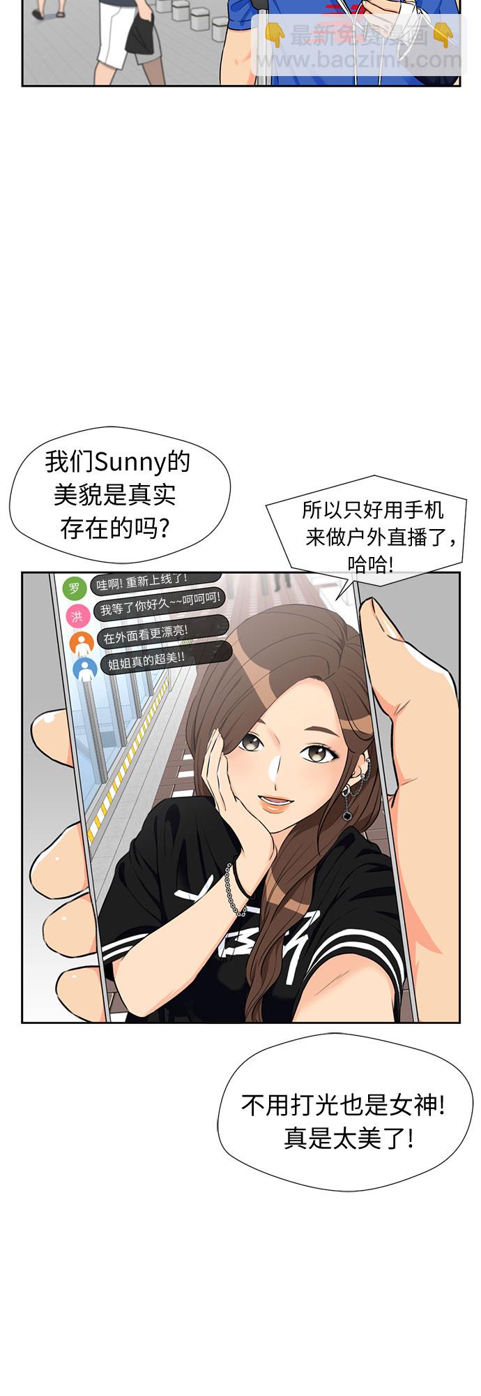 [第45话] 从今天开始是第一天12