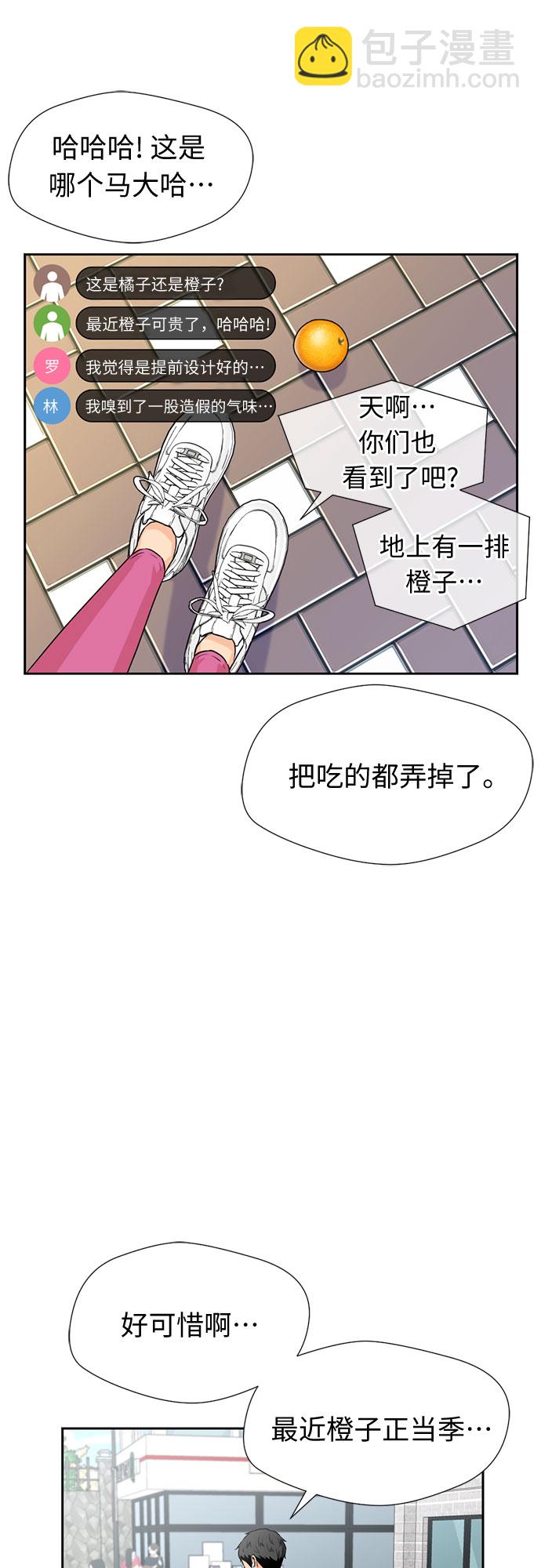 [第45话] 从今天开始是第一天13