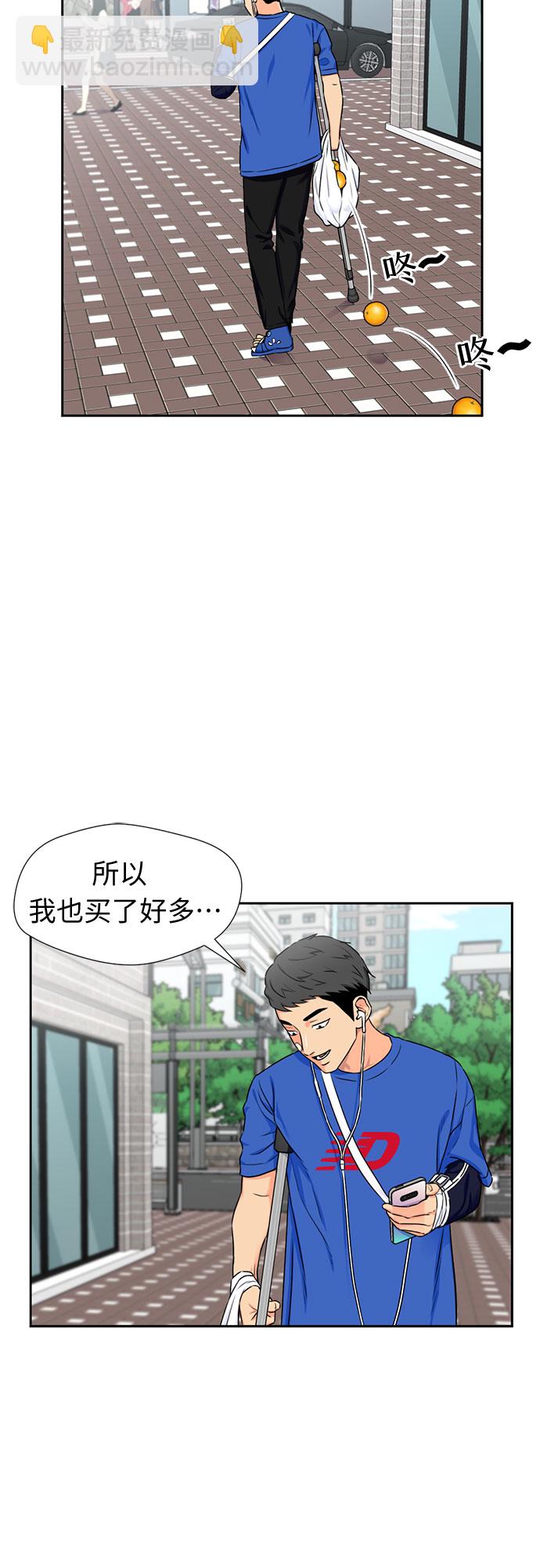 [第45话] 从今天开始是第一天14
