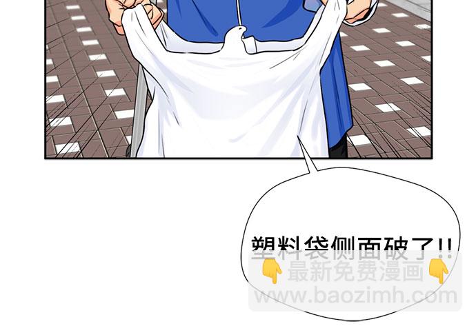 [第45话] 从今天开始是第一天16