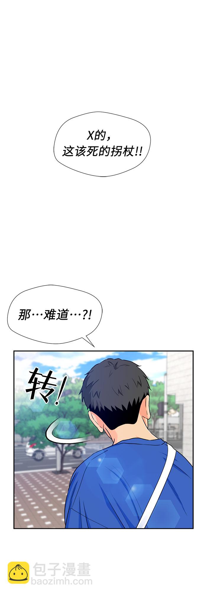 [第45话] 从今天开始是第一天17